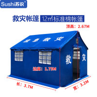 苏识 1810154民政救灾帐篷12㎡标准加棉(套)