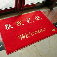 苏识 J022 PVC丝圈地垫 欢迎光临 红色 1.2m×0.8m(块)