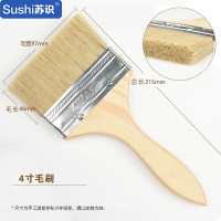 苏识 4120058高档木柄毛刷 4寸 10把/件(件)