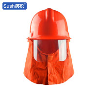苏识 97款消防头盔 橙色(单位:个)3320071