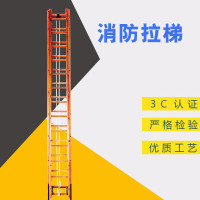 苏识 消防拉梯 抢险救援梯 6.1米二节竹制拉梯(单位:件)
