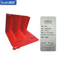 苏识 应急防洪挡板 中号65.5*52.5*80cm 10片起订(片)1850858