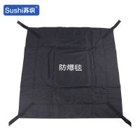 苏识 安保器材 1.6米防暴毯(单位:件)1160211