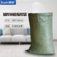 苏识 防汛建筑装修快递垃圾搬家打包编织袋 100*130cm灰绿色加厚 10个(单位:组)