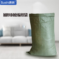 苏识 防汛建筑装修快递垃圾搬家打包编织袋 70*113cm灰绿色中厚 10个(单位:组)