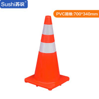 苏识 PVC路锥 道路安全警示锥 高度70cm(单位:个)