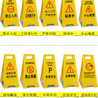 苏识 塑料A字告示牌 禁止吸烟(单位:个)