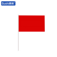 苏识 1420198彩旗飘旗 可定制 彩旗横板60*90cm 10个装(包)