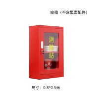 苏识 17557应急物资柜 器材防护用品柜 800*500*350mm-红色(单位:个)