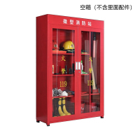 苏识 17563应急物资柜 器材防护用品柜 1920*1200*500mm-红色(单位:个)