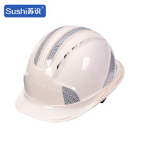 苏识 3320108安全帽 ABS五筋透气安全头盔 白色(单位:顶)