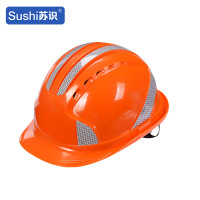 苏识 3320109安全帽 ABS五筋透气安全头盔 橙色(单位:顶)