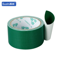 苏识 5130237高粘彩色强力地板布基胶带 20cm宽*10m长 绿色(卷)