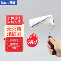 苏识 4120264滚筒刷油漆滚筒 6寸蓝黄白(单位:把)30把起订