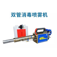 苏识 WPJ-01消毒喷雾机 280K双管 出雾量35~50m 12V 16kW(单位:台)