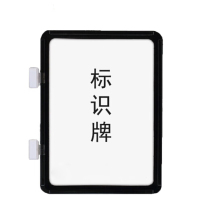 苏识 磁性仓储标识牌 A4(302*215mm) 黑色外框+双磁座10个装(套)