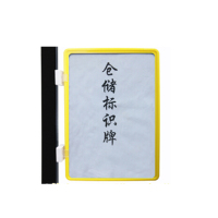 苏识 磁性仓储标识牌 A4(302*215mm) 白色外框+单磁座10个装(套)