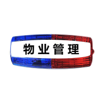 苏识 1420625 LED充电式肩夹爆闪肩灯 红蓝色 物业管理 (个)