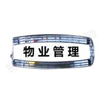 苏识 1420626 LED充电式肩夹爆闪肩灯 透明色 物业管理 (个)