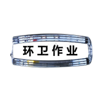 苏识 1420628 LED充电式肩夹爆闪肩灯 透明色 环卫作业 (个)