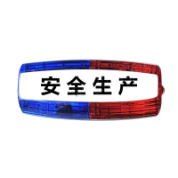 苏识 1420631 LED充电式肩夹爆闪肩灯 红蓝色 安全生产 (个)