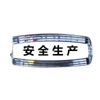 苏识 1420632 LED充电式肩夹爆闪肩灯 透明色 安全生产 (个)