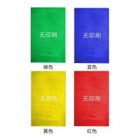 苏识 4140283加厚防化垃圾袋 91×152cm 14丝红色 有印刷内容 50个/捆(单位:捆)