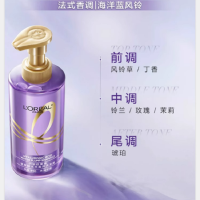 欧莱雅紫安瓶玻尿酸洗发水控油蓬松清爽去油洗护套装440ml*2