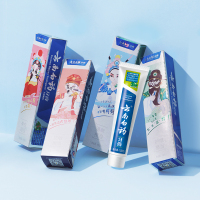 云南白药牙膏 260g 套装