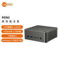 联想来酷MINI口袋主机 标配(i5-13420H 16G 1TB固态) 单主机