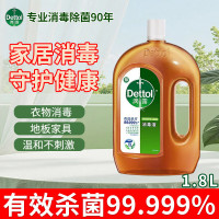 滴露消毒液首选衣物除菌液家具地面内衣玩具除螨杀菌多用途消毒液 [滴露]1.8L消毒液