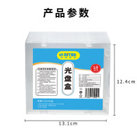 光盘盒收纳盒 透明胶质柔韧设计不易碎 CD/DVD盒光盘套 10片/包