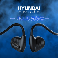 现代HYUNDAI-开放式无线蓝牙耳机 B5