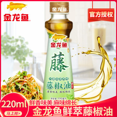 金龙鱼 藤椒油220ml/瓶家用调味品