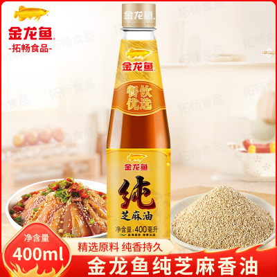 金龙鱼餐饮优选纯芝麻油400ML