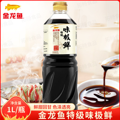 金龙鱼特级味极鲜1L