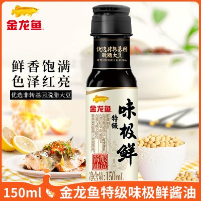 金龙鱼特级味极鲜酱油/特级/150mL