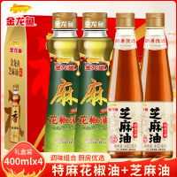 金龙鱼花椒油400ML厨房优选芝麻油400ml调味油4瓶装调味礼盒