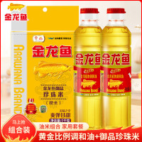金龙鱼御品珍珠米1KG+400ml小瓶油组合过节送礼公司福利选择