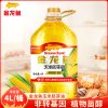 金龙鱼 玉米胚芽油4L家用炒菜烹饪清香植物油煎炒煮炸厨房用油