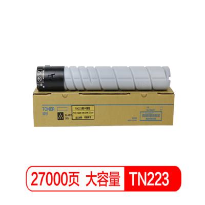 国际 TN223大容量黑色 墨粉盒(适用美能达 Bizhub C226/256/266/7222/7226)