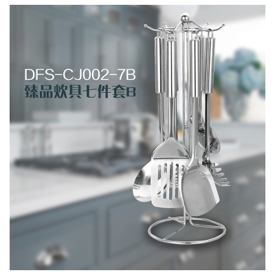 德世朗(DESLON) /DFS-CJ002-7B臻品炊具七件套B 德世朗 炊具 家用电器 单套装