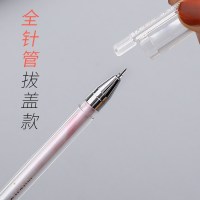 晨光(M&G)晨光文具AGP68417全针管细中性笔0.35黑色签字笔学生可爱卡通小清新水笔 12支装, 黑色