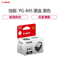 佳能(Canon) 黑色墨盒 PG-845(适用MG3080、MG2580、MX498、iP2880)单个装