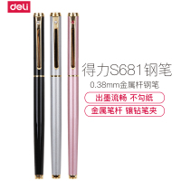 得力(deli)S681 黑色金属杆墨水钢笔中硬笔书法练字 钢笔0.38mm 5支