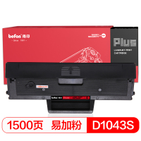 得印(befon)PLUS BF-D1043S易加粉硒鼓 MLT-D1043S(适用三星 ML-1661/1660/1665/1670/SCX-3200/3201/3218)