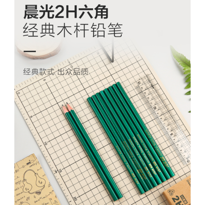 晨光(M&G)文具学生2H绘图绿杆铅笔 经典六角木杆铅笔 美术素描木质铅笔 10支/盒AWP357X4