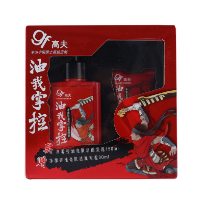 高夫(GF)净源控油亮肤洁面炭泥150ml+30ml 盒装