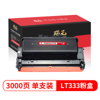 飚王LT333粉盒适用联想Lenovo LD333硒鼓/LJ3303DN/LJ3803DN/LJ3308DN