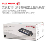 富士施乐(Fuji Xerox) CT350682 黑色硒鼓 适用于C2200/C3300 单支装